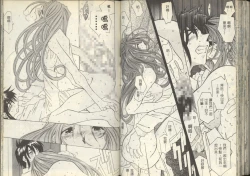 Page 55 of 我的愛神之聖潔的鈴音