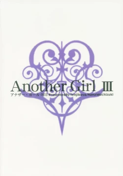 Page 33 of Another Girl III