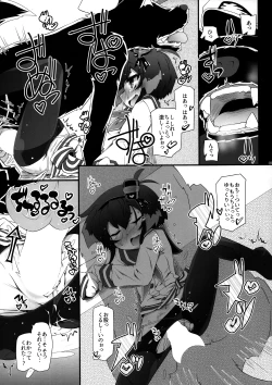 Page 8 of Tokitsu Wanwan