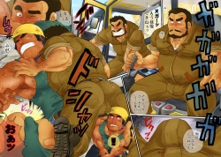 Page 6 of Natsu Sakari no Dokata-tachi e