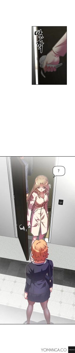 Page 782 of Brawling Go Ch.0-29