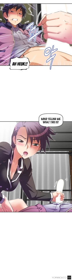 Page 879 of Brawling Go Ch.0-29