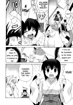 Page 158 of Tonari no Miko-san wa Minna Warau
