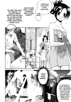 Page 202 of Tonari no Miko-san wa Minna Warau