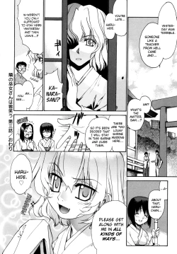 Page 64 of Tonari no Miko-san wa Minna Warau