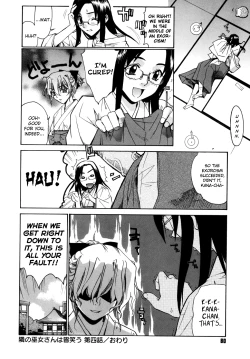 Page 82 of Tonari no Miko-san wa Minna Warau