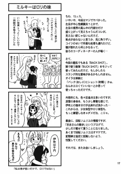 Page 17 of 27Kaiten BACK SHOT!