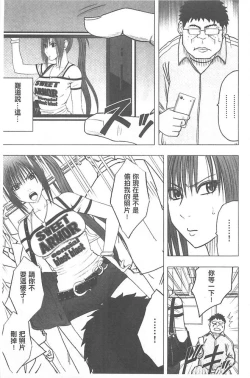 Page 10 of Idol Kyousei1 | 偶像明星強制操作【完全版】1