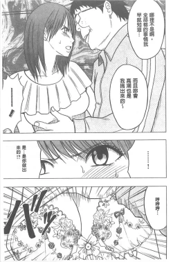 Page 119 of Idol Kyousei1 | 偶像明星強制操作【完全版】1