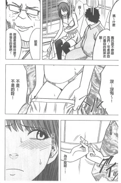 Page 124 of Idol Kyousei1 | 偶像明星強制操作【完全版】1