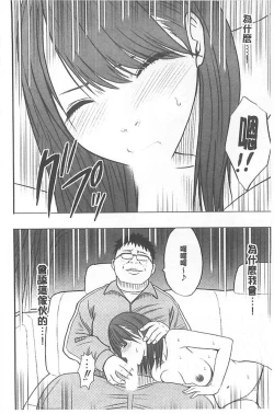 Page 136 of Idol Kyousei1 | 偶像明星強制操作【完全版】1