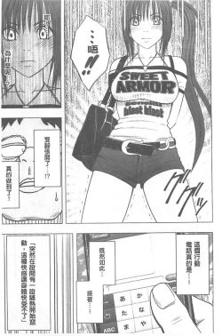 Page 14 of Idol Kyousei1 | 偶像明星強制操作【完全版】1