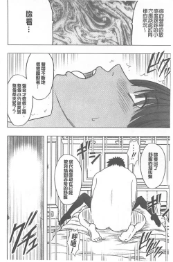 Page 152 of Idol Kyousei1 | 偶像明星強制操作【完全版】1