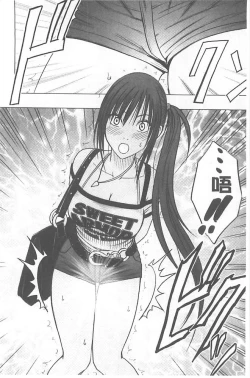 Page 15 of Idol Kyousei1 | 偶像明星強制操作【完全版】1