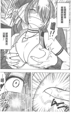 Page 172 of Idol Kyousei1 | 偶像明星強制操作【完全版】1