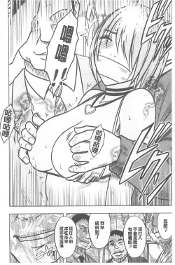 Page 175 of Idol Kyousei1 | 偶像明星強制操作【完全版】1