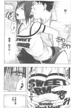 Page 19 of Idol Kyousei1 | 偶像明星強制操作【完全版】1