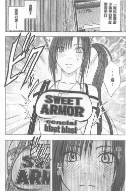 Page 21 of Idol Kyousei1 | 偶像明星強制操作【完全版】1