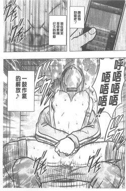 Page 227 of Idol Kyousei1 | 偶像明星強制操作【完全版】1