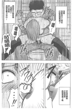 Page 229 of Idol Kyousei1 | 偶像明星強制操作【完全版】1