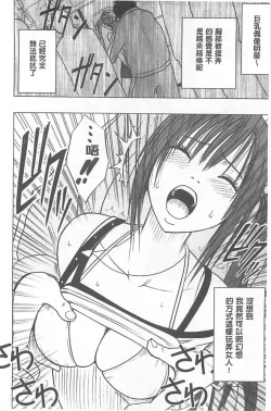 Page 25 of Idol Kyousei1 | 偶像明星強制操作【完全版】1