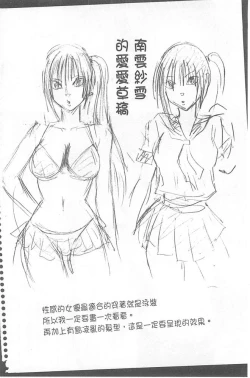 Page 33 of Idol Kyousei1 | 偶像明星強制操作【完全版】1