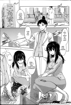 Page 25 of Maru Sankaku Shikaku