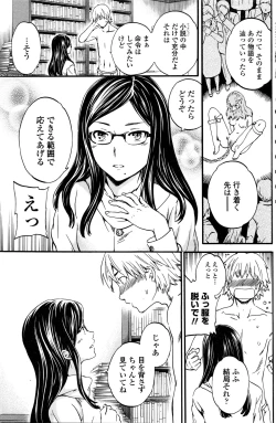 Page 110 of COMIC Penguin Club Sanzokuban 2016-04