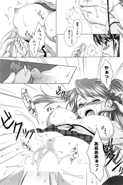 Page 160 of COMIC Penguin Club Sanzokuban 2016-04