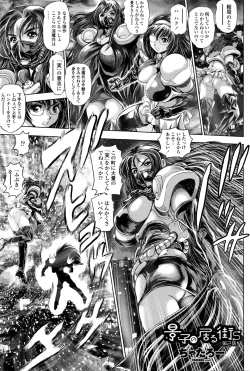 Page 212 of COMIC Penguin Club Sanzokuban 2016-04