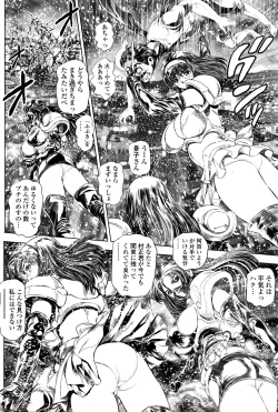 Page 215 of COMIC Penguin Club Sanzokuban 2016-04