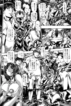 Page 223 of COMIC Penguin Club Sanzokuban 2016-04