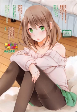 Page 8 of COMIC Penguin Club Sanzokuban 2016-04