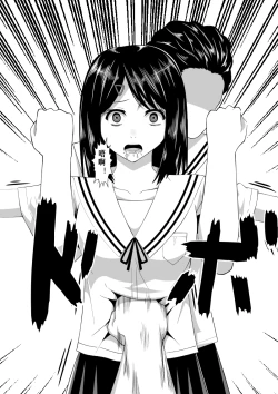 Page 12 of Higeki no Heroine no Nichijou 7