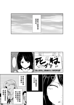 Page 15 of Higeki no Heroine no Nichijou 7