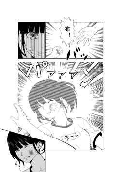 Page 29 of Higeki no Heroine no Nichijou 7