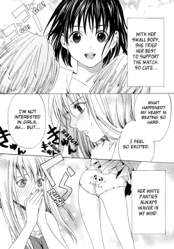 Page 6 of Suki Dokidoki Kiss
