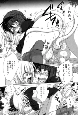 Page 112 of Koushoku Shounen Vol. 06