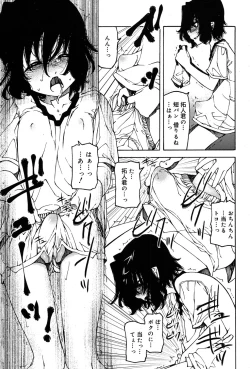 Page 138 of Koushoku Shounen Vol. 06