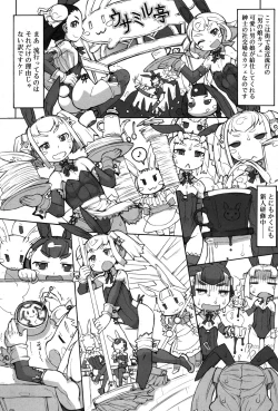 Page 179 of Koushoku Shounen Vol. 06