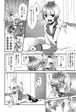 Page 311 of Koushoku Shounen Vol. 06