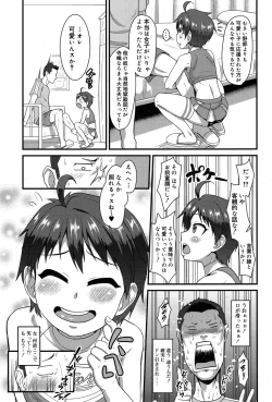 Page 38 of Koushoku Shounen Vol. 06