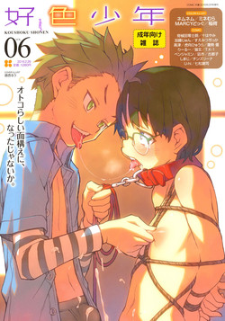 Download Koushoku Shounen Vol. 06