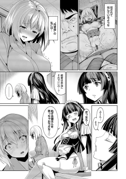 Page 102 of Kyuuai Mental