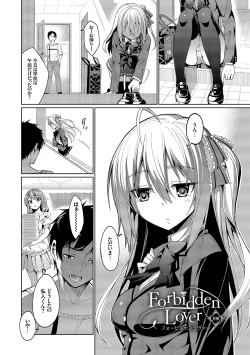 Page 162 of Kyuuai Mental