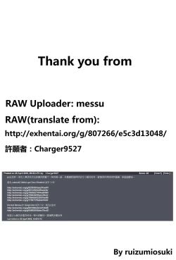 Page 24 of Girigiri Idol