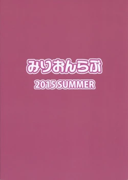 Page 27 of Perfect Lesson 4