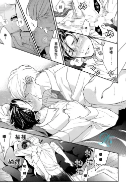 Page 19 of 第一步要從裡面開始