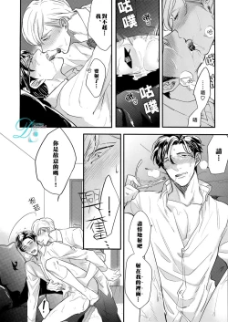 Page 20 of 第一步要從裡面開始