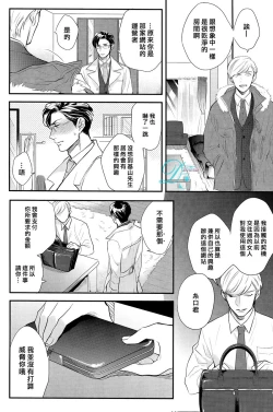 Page 6 of 第一步要從裡面開始